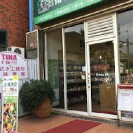 蕃薯藤有機專賣店(大溪店)