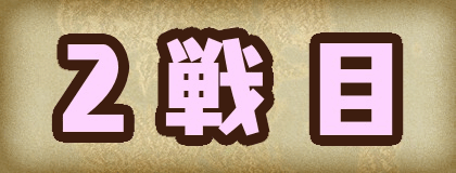 ドラクエ11s ドゥルダの大修練場 の攻略情報まとめ ドラクエ11s 神ゲー攻略