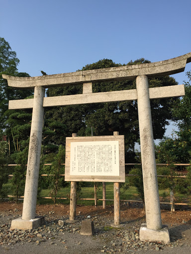 上河原八幡神社 鳥居