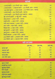 Sohanlal Daal Bati Churma Wala menu 5