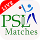 Download PSL 4 Matches - PSL 2019 Schedule & Results For PC Windows and Mac 1.0.4