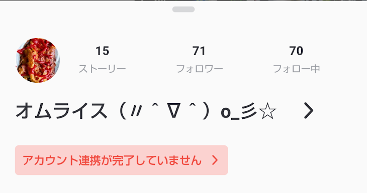 「みなさんのおかげで！」のメインビジュアル