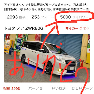 ノア ZWR80G