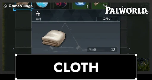 Cloth - How to Craft and Use