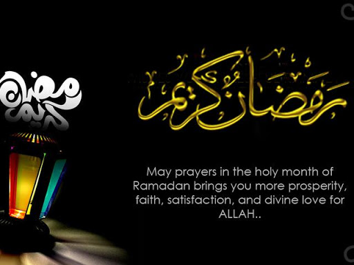 Ramadan Kareem Wallpapers