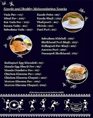 Suryawanshi menu 1