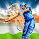 T20 cricket championship - cricket games 2020