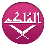 Surat ul Mulk (Kanzul imaan) Apk