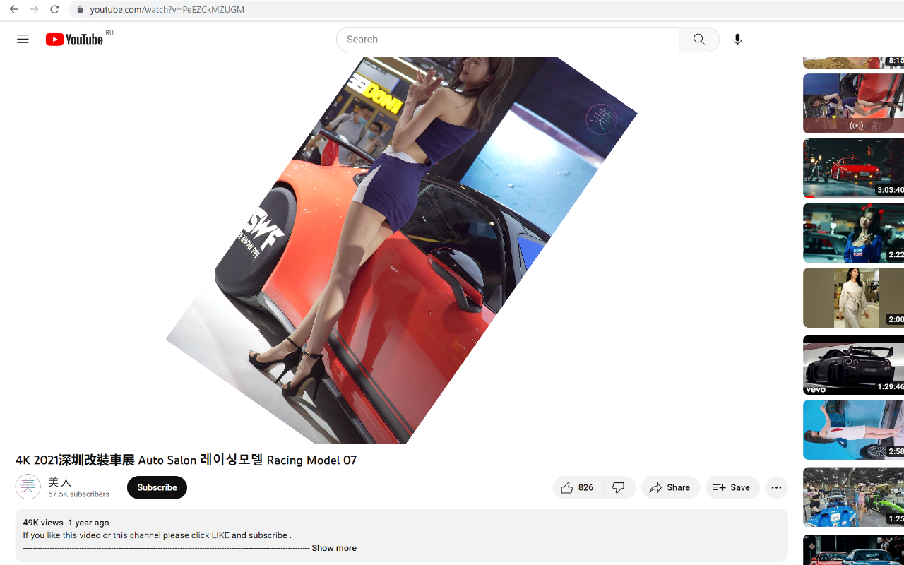 Rotate YouTube Video Preview image 1