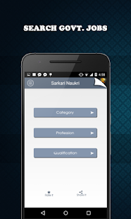 How to download Sarkari Naukari Vishesh 1.0 apk for android