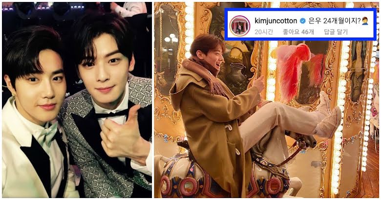 EXO's Suho Playfully Teased ASTRO's Cha Eunwoo On Instagram And Fans Are  Living For It - Koreaboo