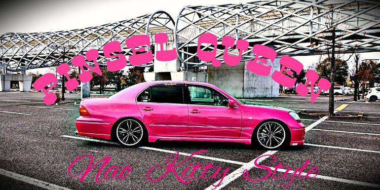 セルシオのtwo-k soul／Stay positive・ハッピースタンス・とりだめ画像・ハイエース✨カスタム途中🤭に関するカスタム事例の投稿画像11枚目