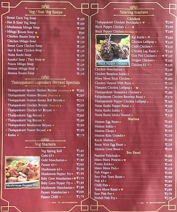 Dindigul Thalappakatti menu 