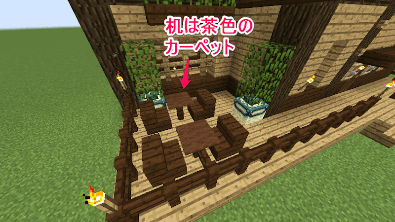 家の外装を装飾しよう 方法を紹介していくよ マイクラ Craft Life