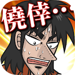 Cover Image of Download カイジ 人生逆転アプリ ～電流鉄骨渡り～ 1.0.0 APK