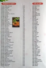 Garwa Pure Veg menu 4
