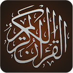 The Noble Quran and Tafseer Apk