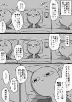 橙赤 に関する小説一覧 Dmm Teller テラー