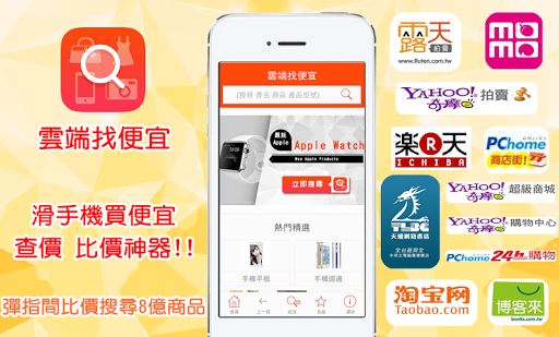 湖泊逃生app - APP試玩 - 傳說中的挨踢部門