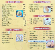 Shri Bikaner Sweets menu 3