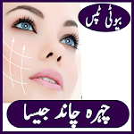 Cover Image of ดาวน์โหลด Beauty Tips 1 APK