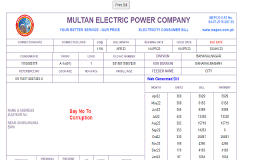 MEPCO Bill Checker