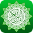 Al Quran - Read Quran Offline icon