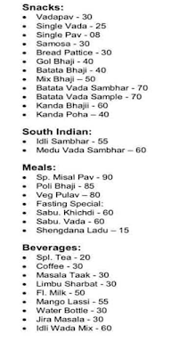 Joshi Wadewale menu 3