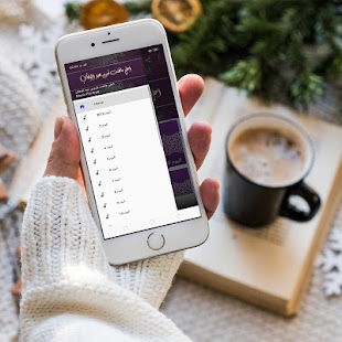 احلى ماغنت شيرين عبد الوهاب ‎(圖2)-速報App