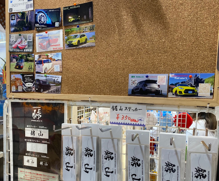 スイフトスポーツの関東遠征・千葉の峠ステッカー・CARTUNEのスター揃い・０次会編に関するカスタム事例の投稿画像9枚目