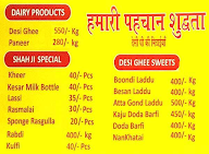 Shahji Milk menu 2