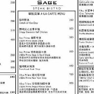 LE SAGE茱莉金牛排餐館