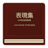 Japanese Phrases icon