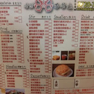 香港88茶餐廳