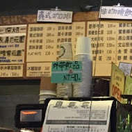 Debut Cafe 德佈咖啡(台北店)