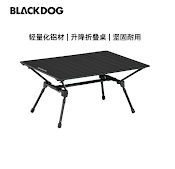 Bàn Nhôm Cắm Trại Gấp Gọn Tùy Chỉnh Độ Cao Blackdog Bd - Zz003