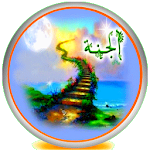 خواطر دينية 2017 Apk