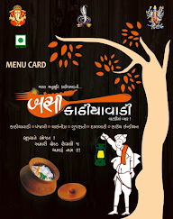 Bansi Kathiyawadi menu 1