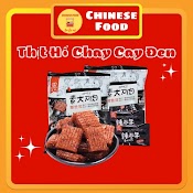 Thịt Hổ Cay Chay Trung Quốc Gói Nhỏ 10G Đồ Ăn Vặt