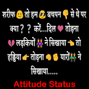 Attitude Status 2019  Icon