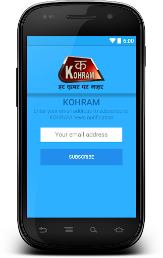 KOHRAM NEWS