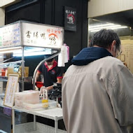 鐘予原味當歸鴨(內湖店)