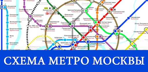 Карта бцк метро москвы