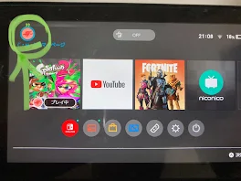 Switchでのフレンド申請の仕方☆