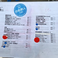 白色戀人文創咖啡館 WhiteLover Cafe