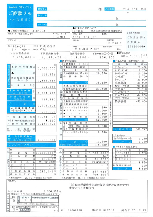 の投稿画像2枚目