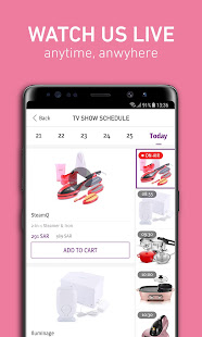 CITRUSS World of Shopping - Apps on Google Play