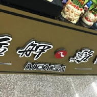 艋舺雞排(彰化員林店)