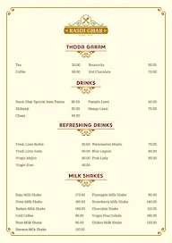 Rasoi Ghar menu 5