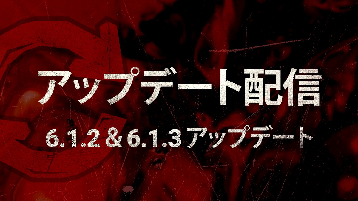 Dbd 6 1 2 6 1 3アップデート パッチ 内容まとめ デッドバイデイライトモバイル 神ゲー攻略